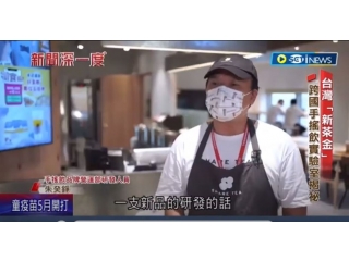 歇腳亭自身有研發團隊，進軍國際！